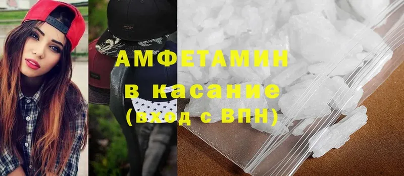 наркошоп  Воронеж  Amphetamine 98% 