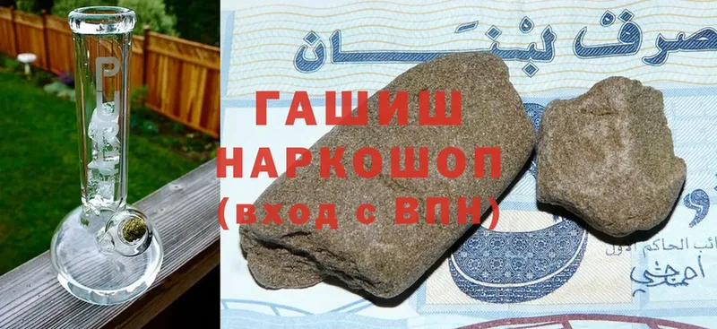 ГАШ убойный Воронеж