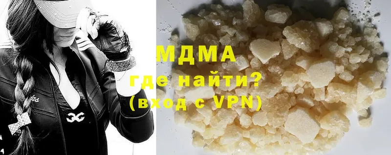 наркошоп  Воронеж  MDMA VHQ 